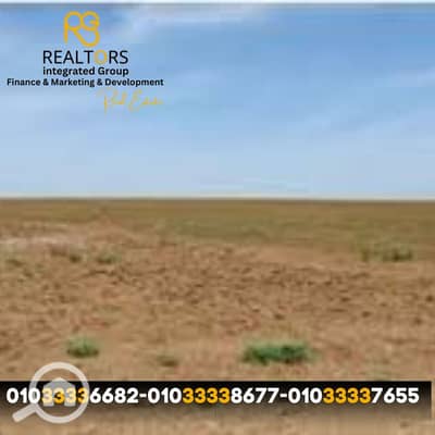 Residential Land for Sale in Hadayek October, Giza - 2 (2). png