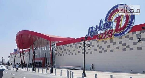 2 فروع-وعروض-ورقم-هايبر-وان. jpg