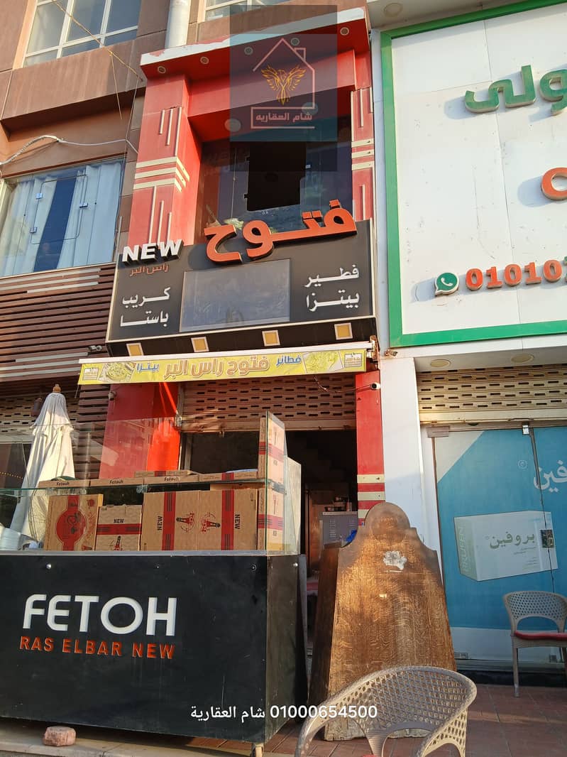 7 ٢٠٢٥١٠٠٥_١٧٤٣٢٤. jpg