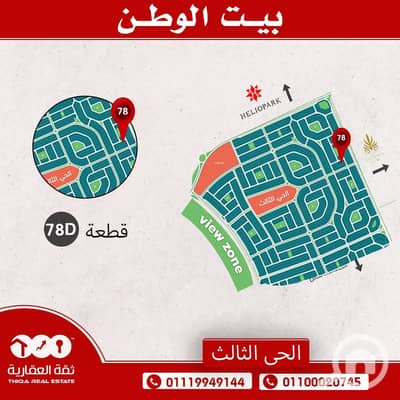 3 Bedroom Apartment for Sale in New Cairo, Cairo - WhatsApp Image 2024-10-03 at 16.46. 23. jpeg