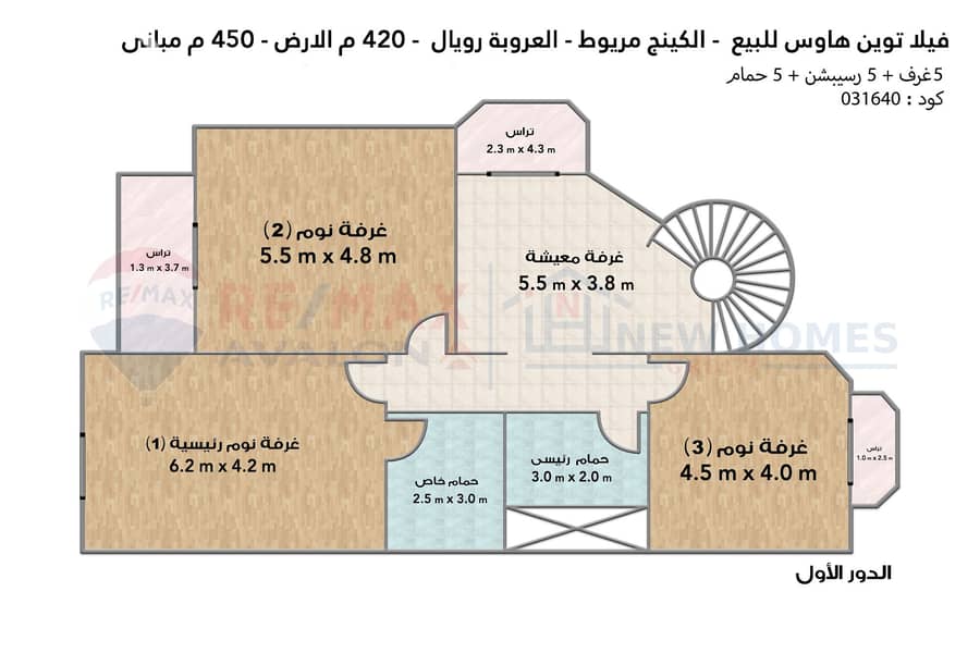 6 6. jpg