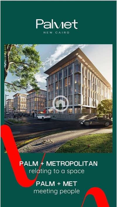 Restaurant & Cafe for Sale in New Cairo, Cairo - WhatsApp Image 2025-10-11 at 4.39. 40 PM. jpeg