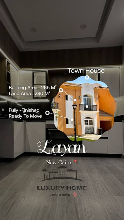 4 Bedroom Townhouse for Sale in New Cairo, Cairo - instories_EC39B65B-53C9-4C76-A85E-6CC12C25FF2F. png