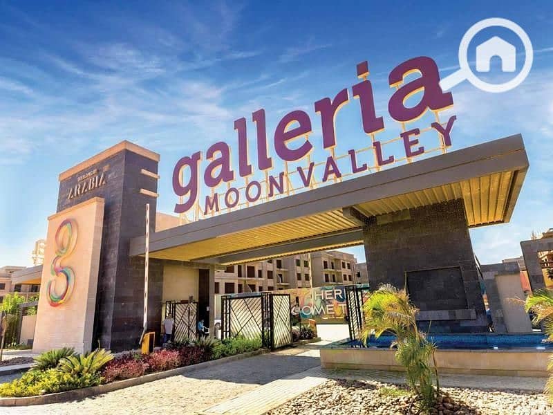 5 Galleria Moon Valley New Cairo (1). jpg