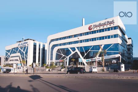Clinic for Rent in New Cairo, Cairo - 484-medical-park-egypt-medical-park-premier-16074139491361. jpg