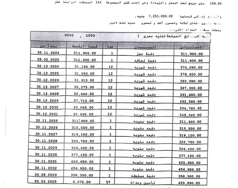 WhatsApp Image 2025-10-11 at 16.57. 26_8bd30e88. jpg WhatsApp Image 2025-10-11 at 16.57. 26_8bd30e88. jpg
