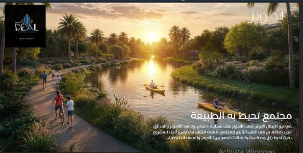 3 Bedroom Apartment for Sale in New Capital City, Cairo - Screenshot 2025-10-05 144101. png
