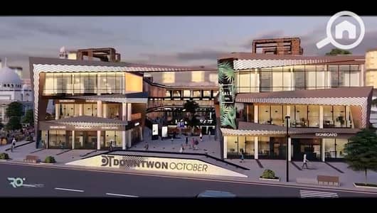Retail for Sale in 6th of October, Giza - صورة واتساب بتاريخ 1447-04-16 في 18.29. 13_198c76f0. jpg