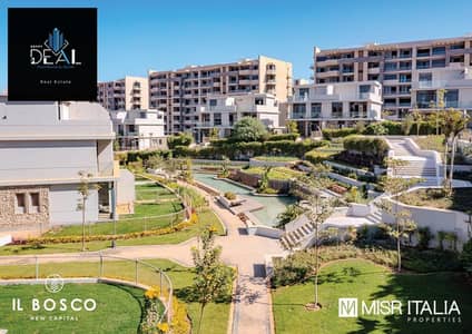 4 Bedroom Townhouse for Sale in New Capital City, Cairo - IMG-20250901-WA0217. jpg