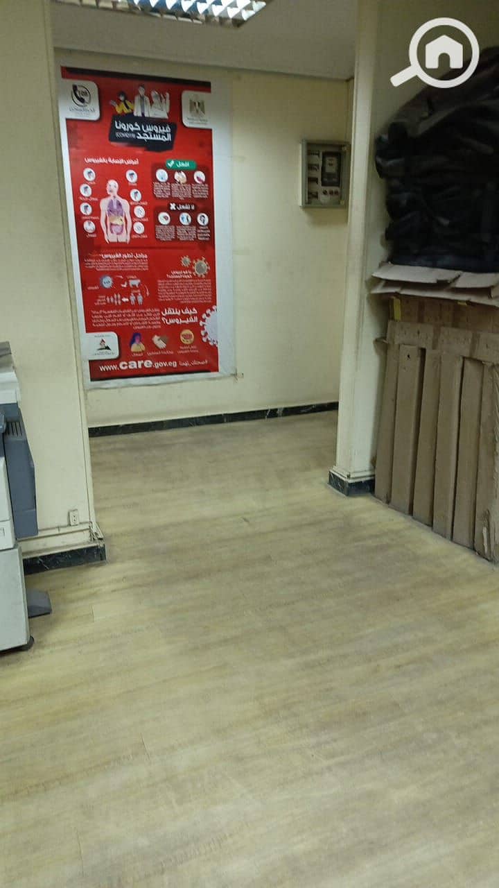 2 IMG-20241017-WA0144. jpg