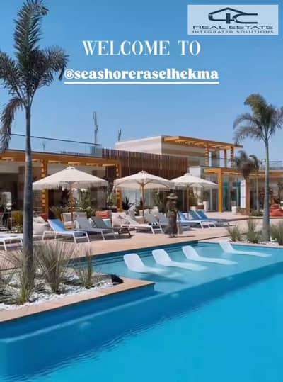 1 Bedroom Chalet for Sale in North Coast, Matruh - WhatsApp Image 2024-10-23 at 11.43. 19 AM. jpeg