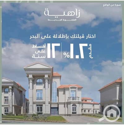 فیلا 5 غرف نوم للبيع في المنصورة الجديدة، الدقهلية - IMG_5257. jpg