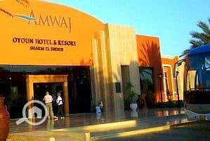 8 Amwaj-Oyoun-Resort. jpg