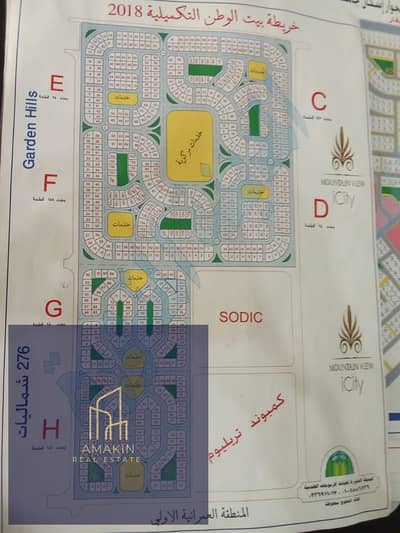 أرض سكنية  للبيع في 6 أكتوبر، الجيزة - WhatsApp Image 2025-10-12 at 12.16. 01 PM. jpeg