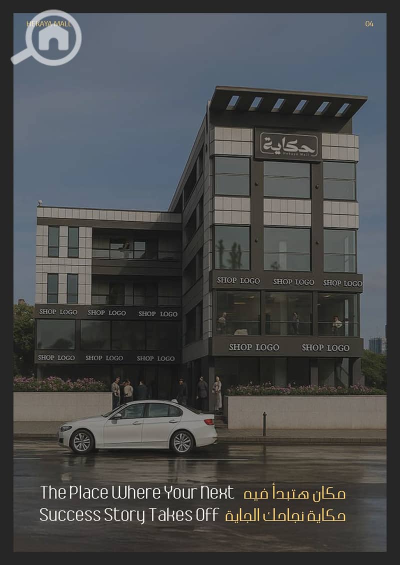 3 for print_Page_05. png