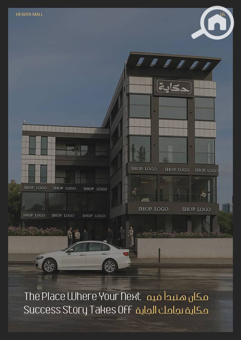 4 for print_Page_05. png