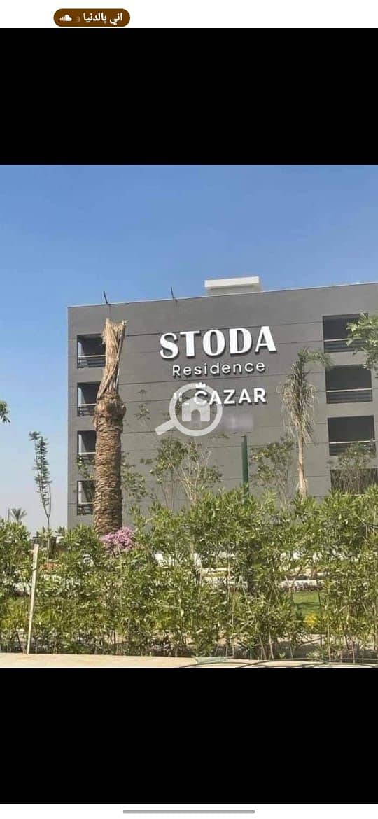 11 WhatsApp Image 2025-10-12 at 1.01. 46 PM (1). jpeg