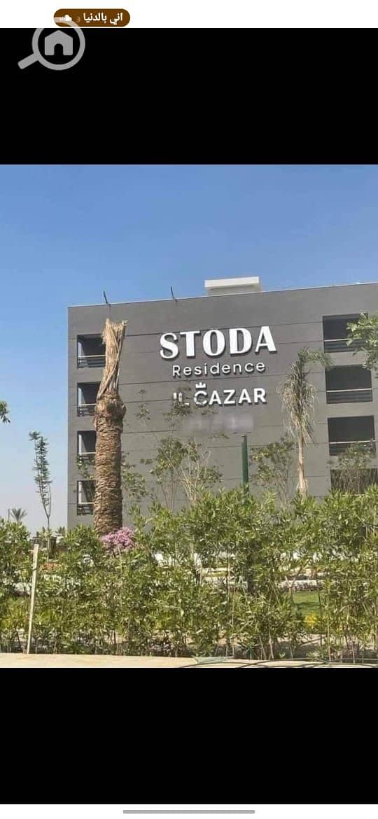 8 WhatsApp Image 2025-10-12 at 1.01. 46 PM (3). jpeg