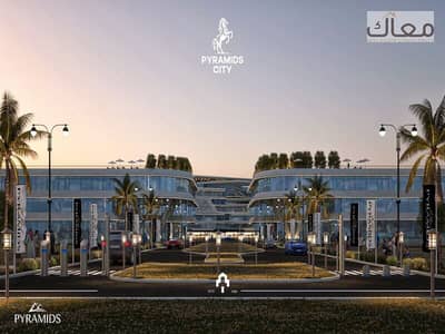Retail for Sale in New Capital City, Cairo - bf2a2772-39f9-40d8-8672-56b64151c434. jpg