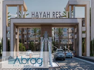 2 Bedroom Apartment for Sale in 6th of October, Giza - Screenshot (93). png