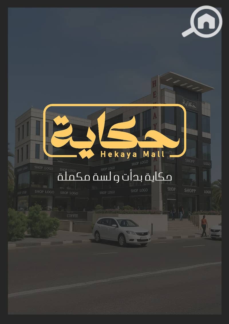 10 for print_Page_01. png