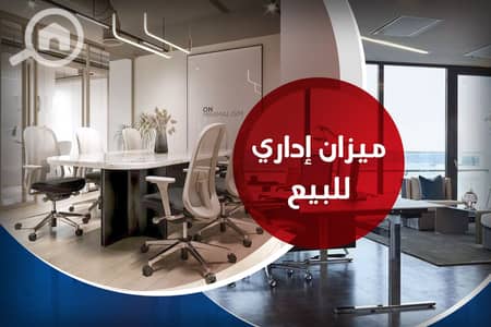 مکتب  للبيع في فلمنج، الإسكندرية - 1. jpg