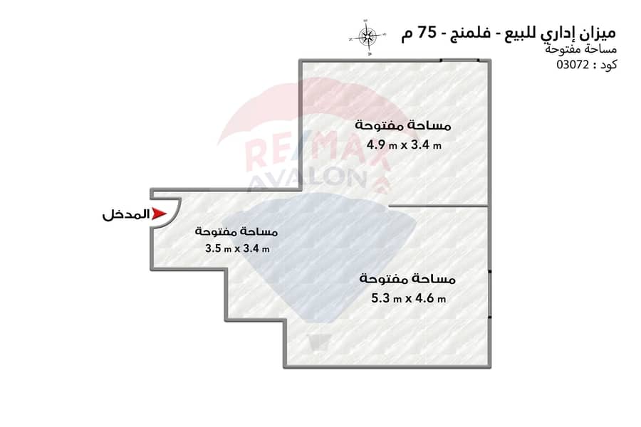 2 032072 75 متر  . jpg
