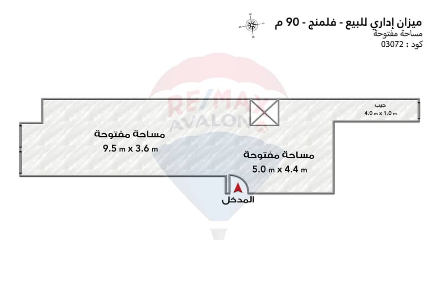 3 032072 90 متر  . jpg
