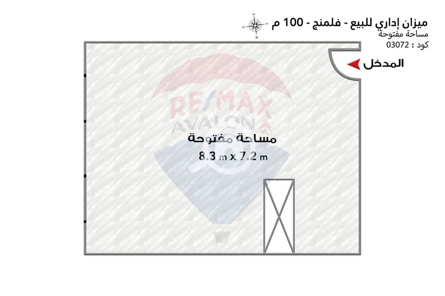 4 032072 100 متر  . jpg
