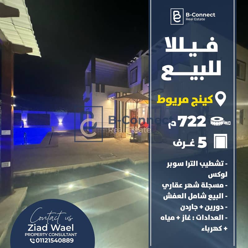 وحدة للبيع-12-1. jpg وحدة للبيع-12-1. jpg