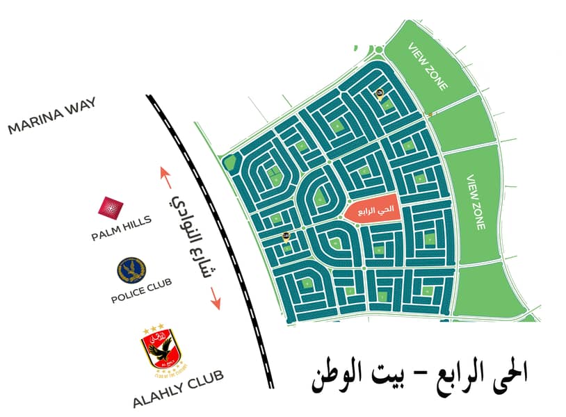 4 الحى الرابع بيت الوطن. jpg