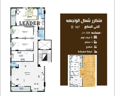 شقة 4 غرف نوم للبيع في القاهرة الجديدة، القاهرة - Screenshot_٢٠٢٥٠٩١٧_١٦١٨٣٥. jpg