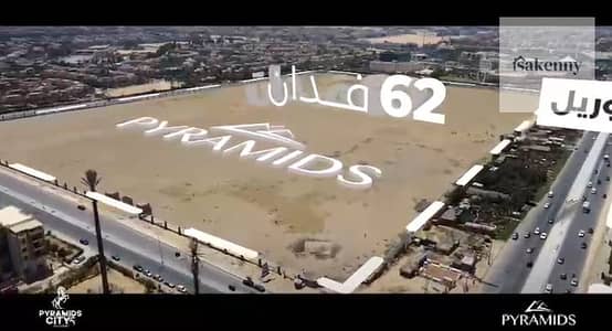 فلیٹ 1 غرفة نوم للبيع في 6 أكتوبر، الجيزة - Screenshot 2025-10-08 114440. png