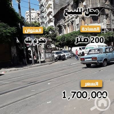 Retail for Sale in Moharam Bik, Alexandria - 2. jpg
