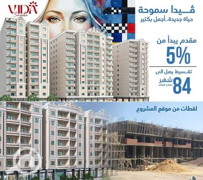 شقة 2 غرفة نوم للبيع في سموحة، الإسكندرية - صورة واتساب بتاريخ 2025-09-20 في 15.11. 53_53045cf4. jpg