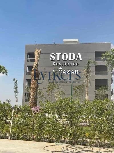 3 Bedroom Apartment for Sale in Sheraton, Cairo - IMG_6033. jpg