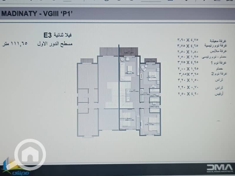 9 e2fbfb10-cc27-4bd3-b77d-b296e0b0c084. jpg