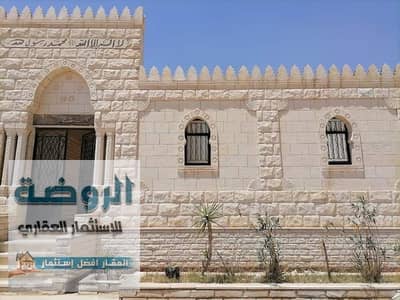 Residential Land for Sale in Mohandessin, Giza - IMG-20240126-WA0005. jpg