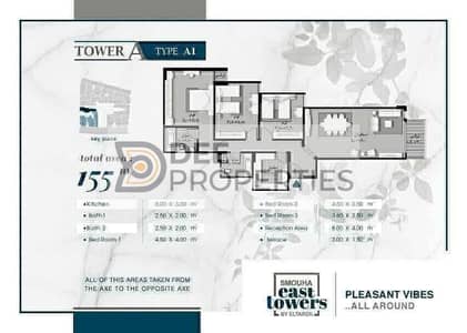 2 Bedroom Flat for Sale in Smoha, Alexandria - WhatsApp Image 2025-10-12 at 5.13. 18 PM. jpeg