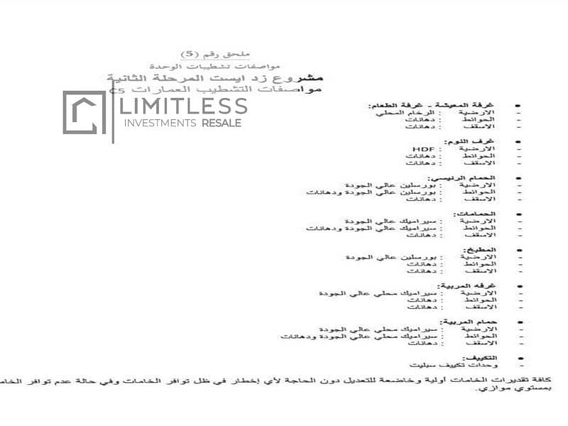 6 WhatsApp Image 2025-10-12 at 3.22. 52 PM (5)_800x600. jpg