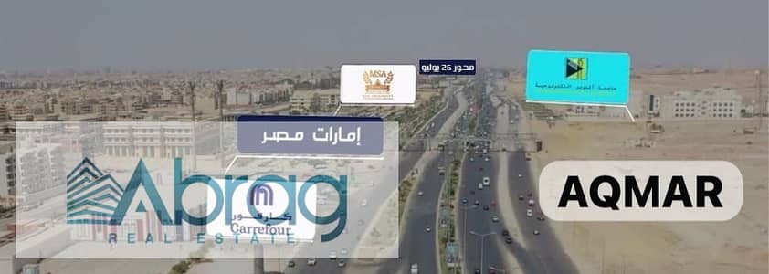 فلیٹ 2 غرفة نوم للبيع في 6 أكتوبر، الجيزة - WhatsApp Image 2025-10-12 at 5.36. 41 PM(3). jpeg