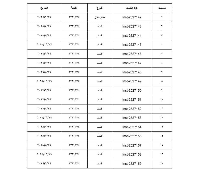 6 WhatsApp Image 2025-10-12 at 3.58. 21 PM (1). jpeg