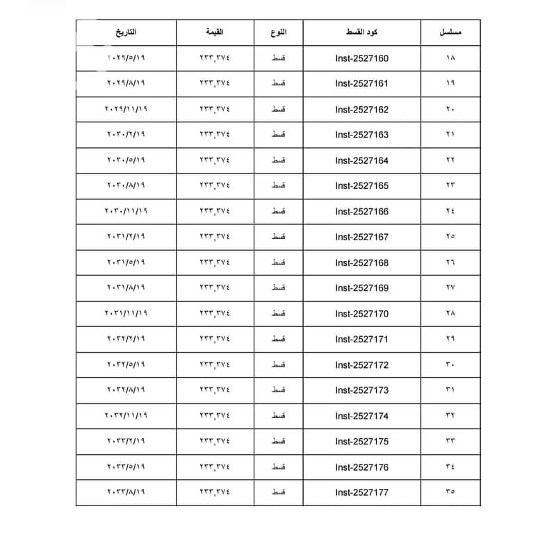 7 WhatsApp Image 2025-10-12 at 3.58. 21 PM. jpeg