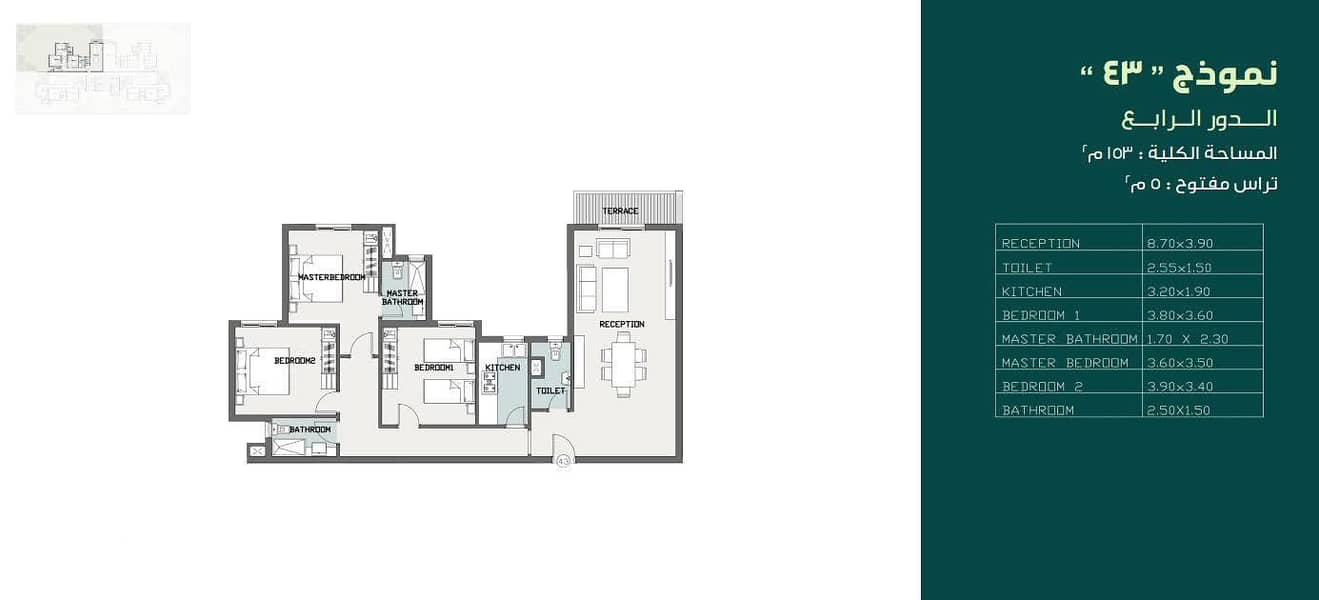 8 WhatsApp Image 2025-10-12 at 3.58. 08 PM. jpeg