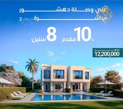 فیلا 4 غرف نوم للبيع في الشيخ زايد، الجيزة - WhatsApp Image 2025-09-27 at 10.02. 07 PM. jpeg