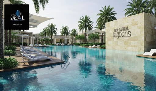 فلیٹ 3 غرف نوم للبيع في العاصمة الإدارية الجديدة، القاهرة - Prices-and-Spaces-of-Lagoons-New-Capital-Compound. jpg