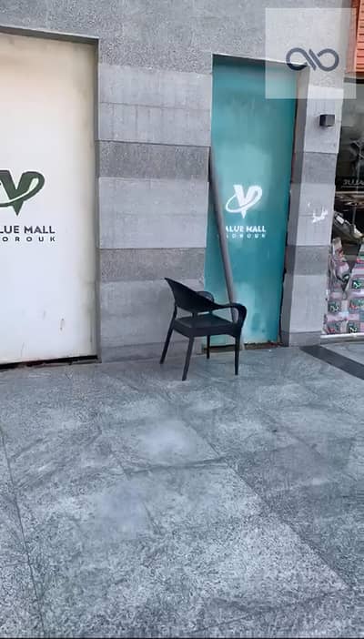 Retail for Sale in Shorouk City, Cairo - WhatsApp Image 2025-10-12 at 1.54. 36 PM (3). jpeg