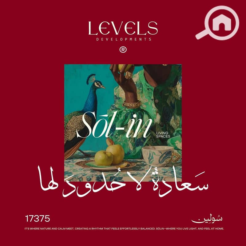 3 WhatsApp Image 2025-08-12 at 12.13. 47 (1). jpeg