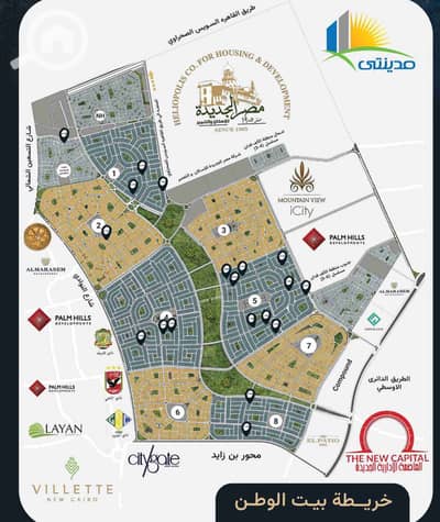 أرض سكنية  للبيع في القاهرة الجديدة، القاهرة - 1000025965. jpg