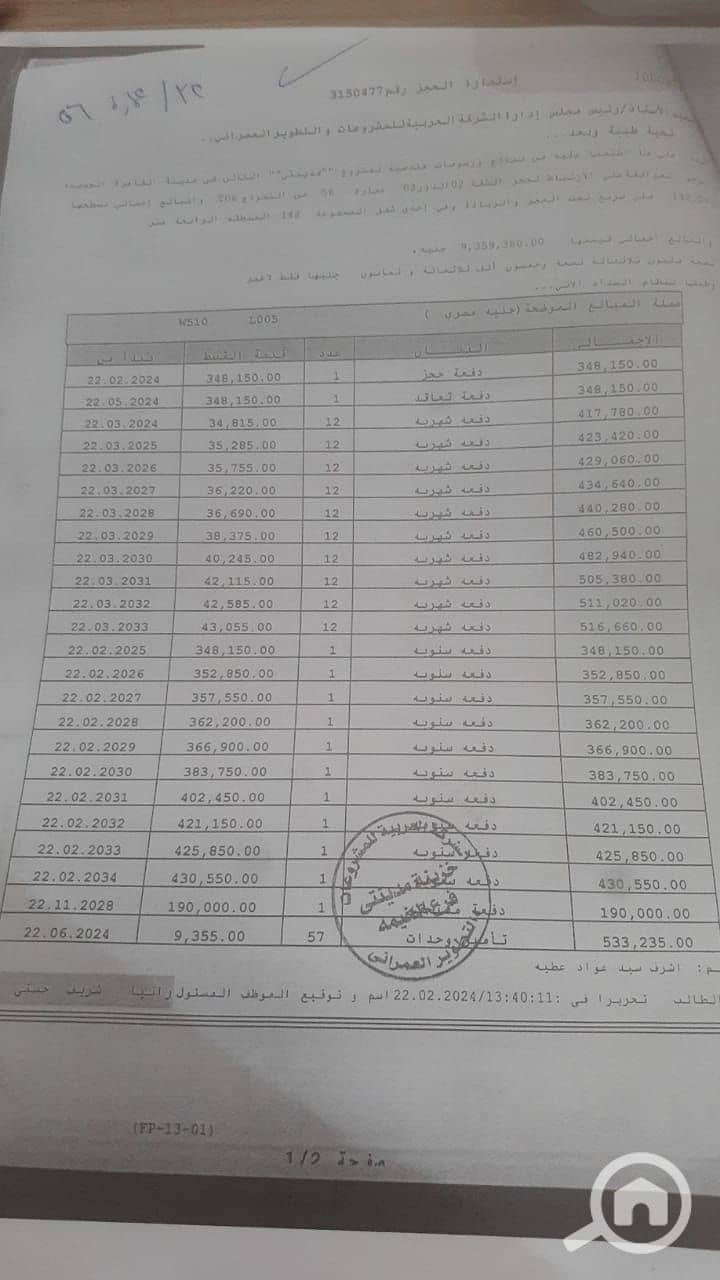 2 WhatsApp Image 2025-10-13 at 03.20. 09_1cf01088. jpg